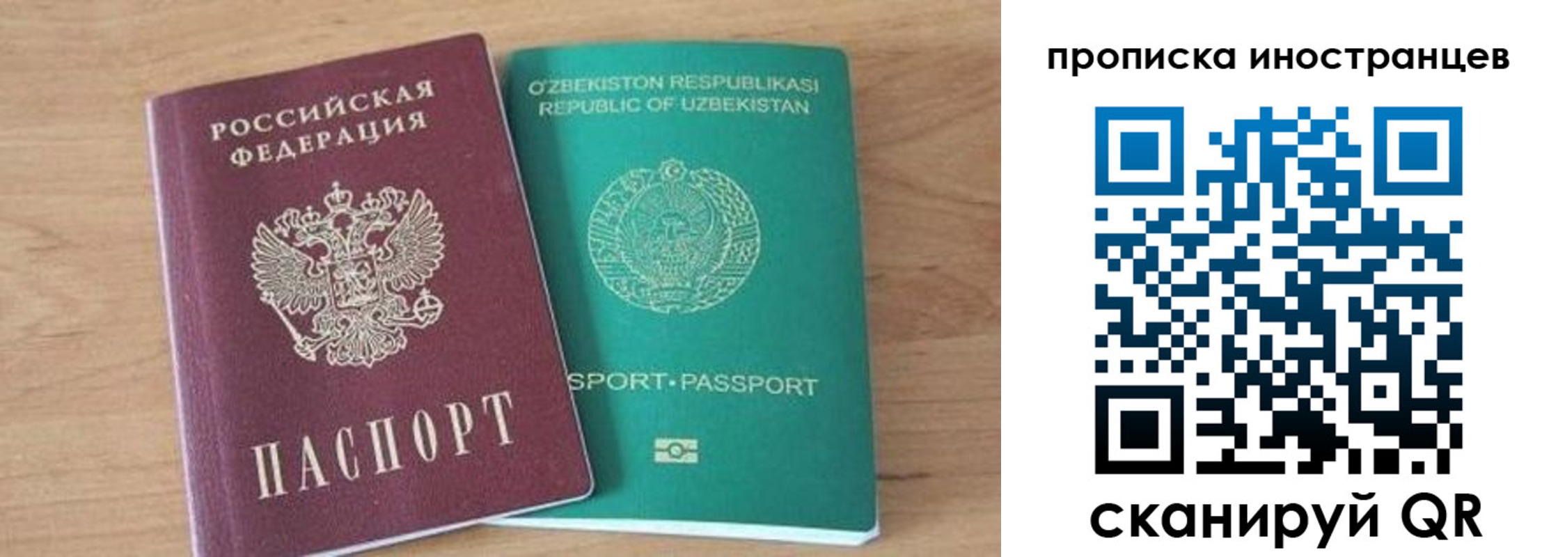 прописка от собственника в Тюкалинске