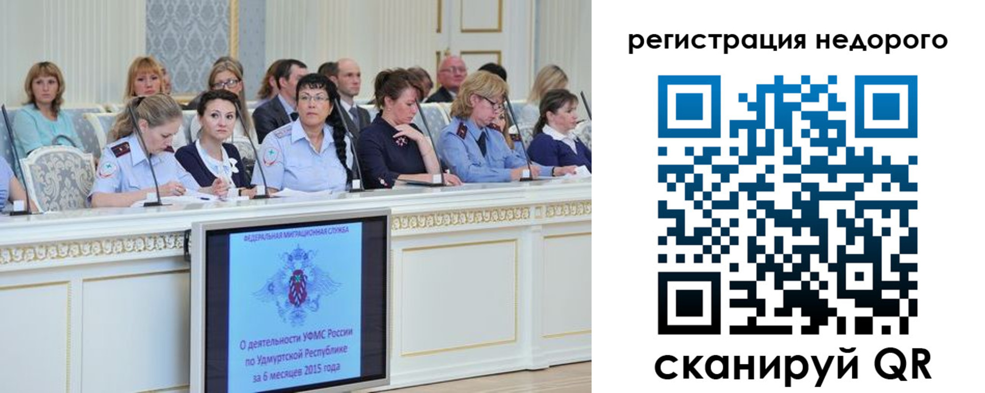 прописка регистрация в Тюкалинске