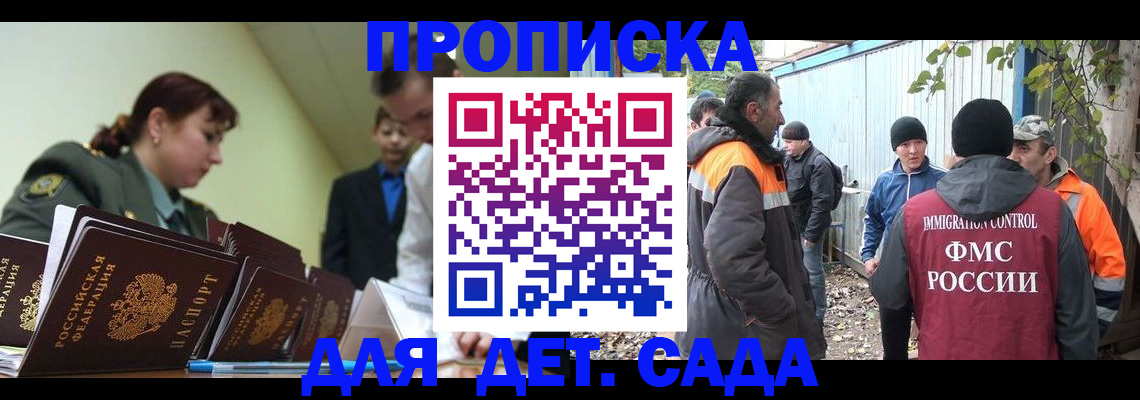 временная регистрация госуслуги в Тюкалинске