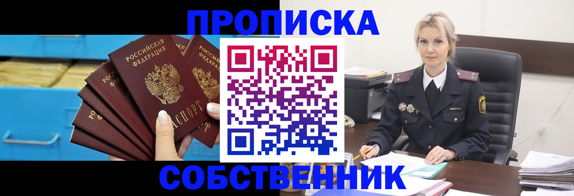 миграционный учет в Тюкалинске