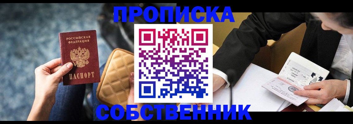 регистрация для дет. сада в Тюкалинске
