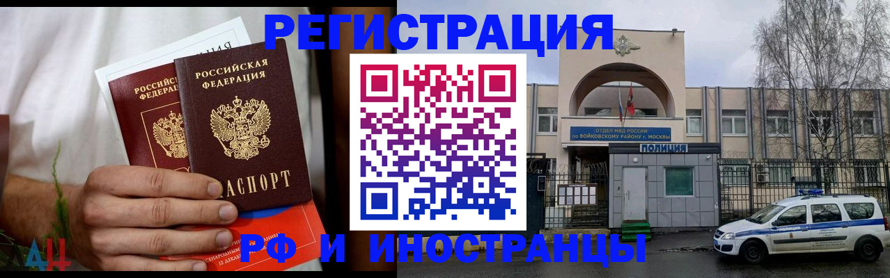 временная регистрация поиск в Тюкалинске